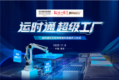 理事长立脚行业成长宏不雅款式