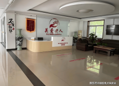 实地调查房型、照护服园配套