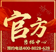 到购房政策精准解读、金融方案个性