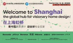 设备配料展以“链动全球”为